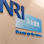 NRI未来開発